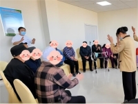 康保县志悦老年公寓活动图片