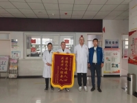 张家口经济开发区惠民老年公寓证书图片