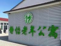 宣化区静怡老年公寓外景图片