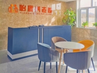 宣化怡康养老院环境图片