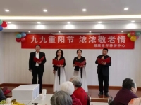 桥东区颐康老年养护中心活动图片