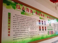 康保县土城子中心敬老院环境图片