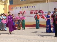 深州泰和养老院活动图片