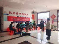 阜城县漫河托老院活动图片