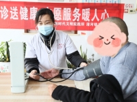 阜城县漫河托老院服务图片