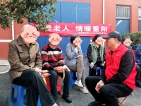 邯郸市冀南新区众康托养中心活动图片