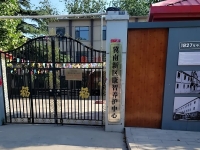 邯郸冀南新区康智养护中心外景图片