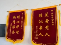 涉县香兰养老院证书图片