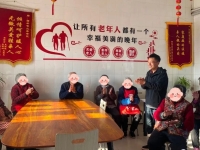 涉县香兰养老院活动图片