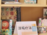 缙云县鸿福养老院设施图片