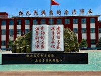 邯山区享泰养老院环境图片