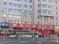 齐齐哈尔市解放门老年公寓外景图片