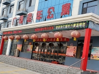 石家庄市桥西区广源老年公寓外景图片