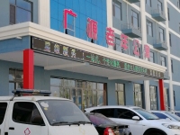 石家庄市桥西区广源老年公寓外景图片