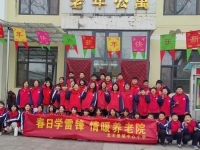赵县红日养老院活动图片