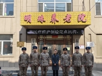 公主岭市明珠养老院外景图片