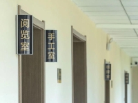 辛集市乐思福养老设施图片