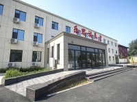 辛集市乐思福养老外景图片