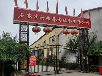 深泽县神雄养老院外景图片