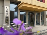 广宗县星源养老服务中心环境图片
