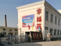 石家庄藁城区幸福苑养老院外景图片