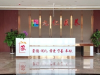 辛集市九仁养老院环境图片