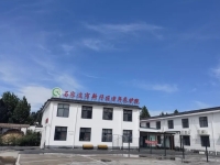 石家庄市新华区老年养护院环境图片
