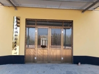 巨鹿县幸福田园医养中心环境图片