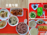 巴林右旗博爱康乐养老院餐饮图片