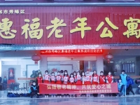 桂林市秀峰区恵福老年公寓外景图片