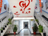 清河县民泰养老院环境图片