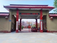 威县星光养老院外景图片