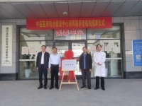 清河县中医医养结合康复中心活动图片