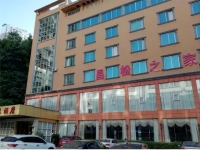 昌松之家贵州松桃基地外景图片