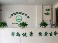 广西华康医养服务中心环境图片