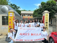 高要区河台镇敬老院活动图片