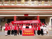 商南县试马镇敬老院活动图片