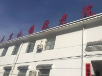山阳县天竺山镇敬老院外景图片