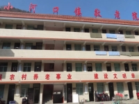 山阳县小河口镇敬老院外景图片