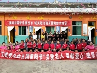 洛南县城关区域敬老院活动图片
