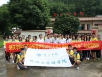 四会市黄田镇敬老院活动图片