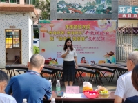 四会市龙甫镇敬老院活动图片