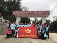 封开县河儿口镇敬老院活动图片