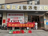 肇庆市高要区众德养老大院活动图片