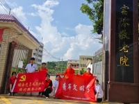 云安区富林镇敬老院活动图片