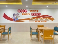 新兴县春晖优品养生养老中心环境图片