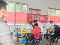 平远县河头镇敬老院活动图片