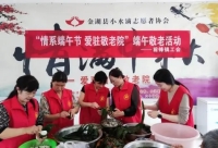 金湖县前锋镇前锋社区居家养老服务站活动图片