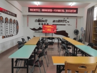 金湾区沙美社区居家养老服务站设施图片