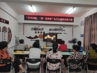 金湾区沙美社区居家养老服务站活动图片